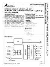 DataSheet LMH0341 pdf